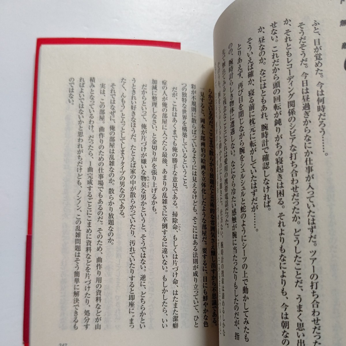  new goods SAGA summer 2 volume Matsuyama Chiharu small Izumi neck ., rice field middle genuine .. Kato . one .... fee Hamasaki Ayumi other . interval .....* hour. person ~ for love exist ... explosion 