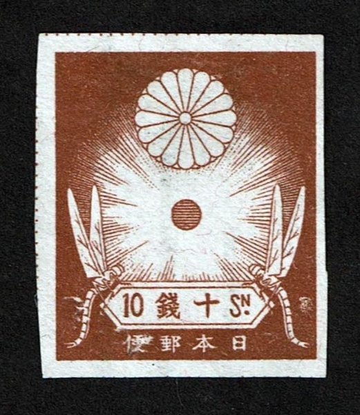 M312★1923年　震災切手　10銭★未使用・良好_画像1