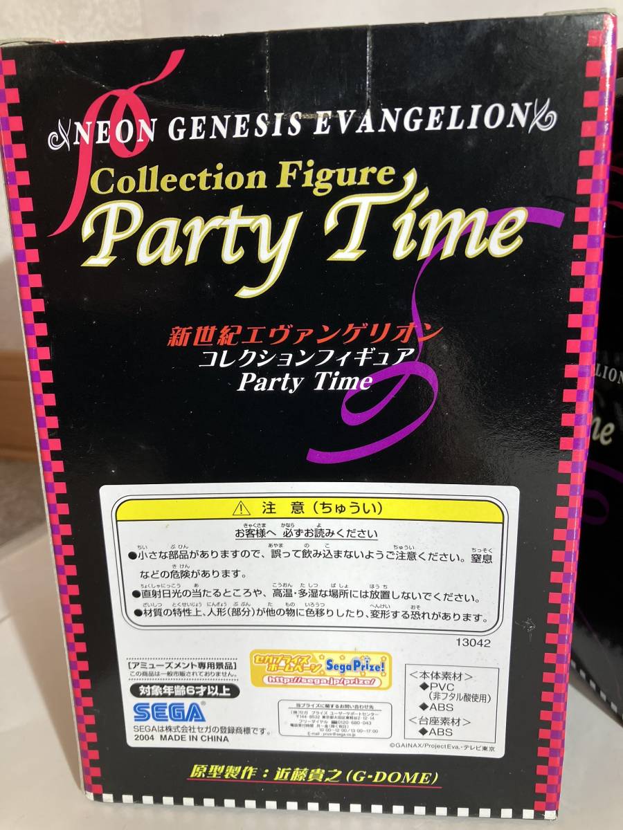 [未開封] 新世紀エヴァンゲリオン コレクション フィギュア Party Time 全3種セット SEGA_画像5