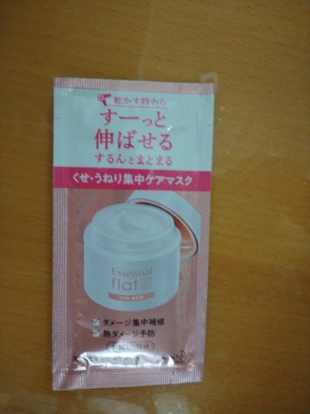 * unused * Kao Esse n car ruflat( Flat )..*... concentration care mask 10g×4.. goods 