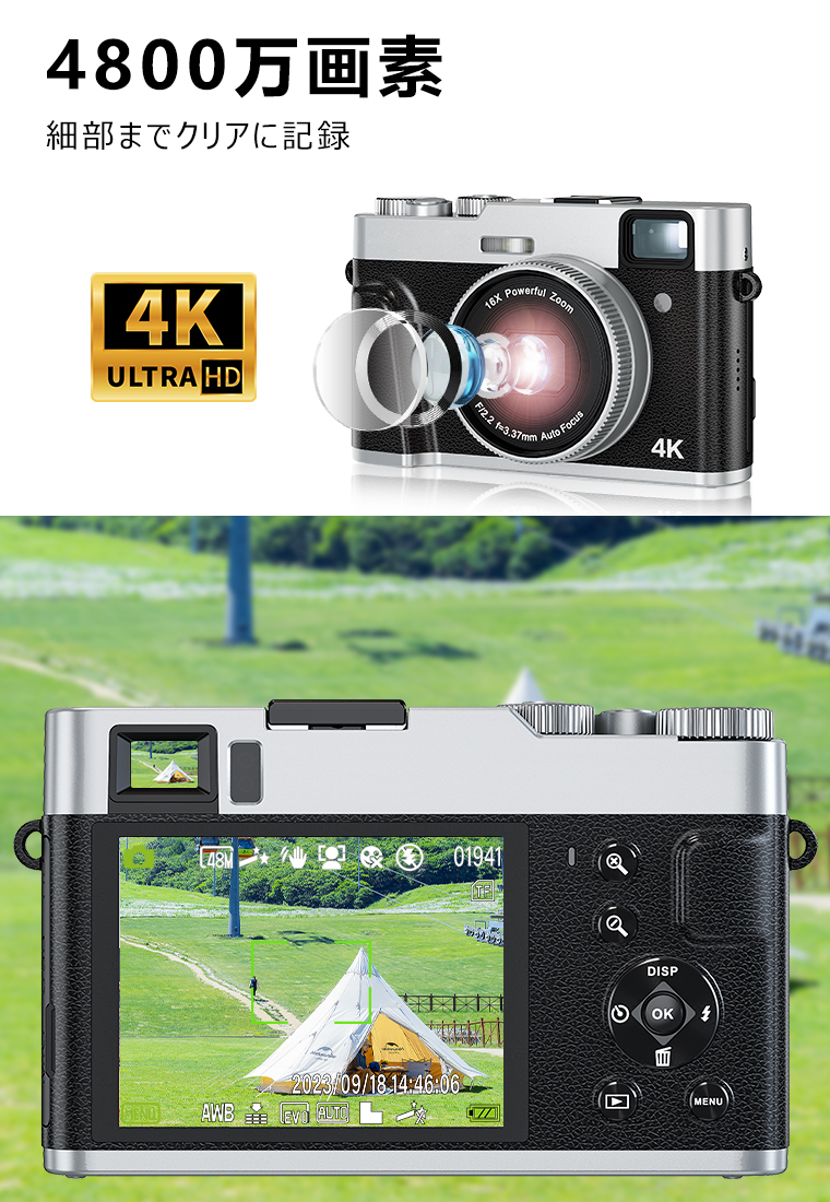 コンパクトデジタルカメラ 2.8インチ大画面 16倍ズーム 800mAh電池2個_画像6