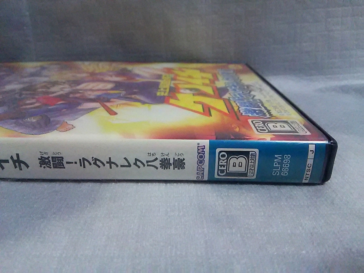 PS2 史上最強の弟子ケンイチ 激闘！ラグナレク八拳豪 ※説明書なし（説明書欠品）