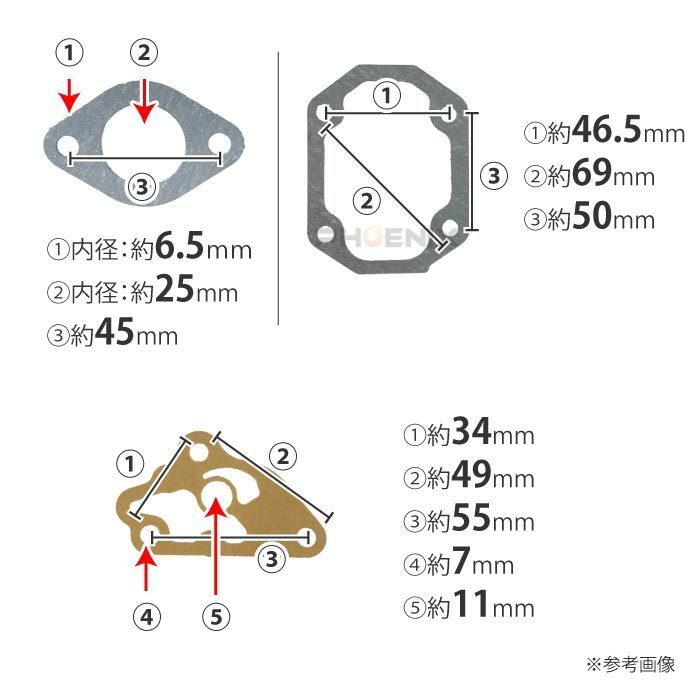 ガスケット セット エンジン用 ダックス ジャズ ゴリラ スーパーカブ モンキー リトルカブ カブ C50 C70 C90 CD50 CL50 ホンダ_画像4