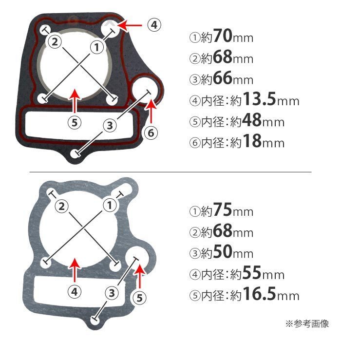 ガスケット セット エンジン用 ダックス ジャズ ゴリラ スーパーカブ モンキー リトルカブ カブ C50 C70 C90 CD50 CL50 ホンダ_画像5