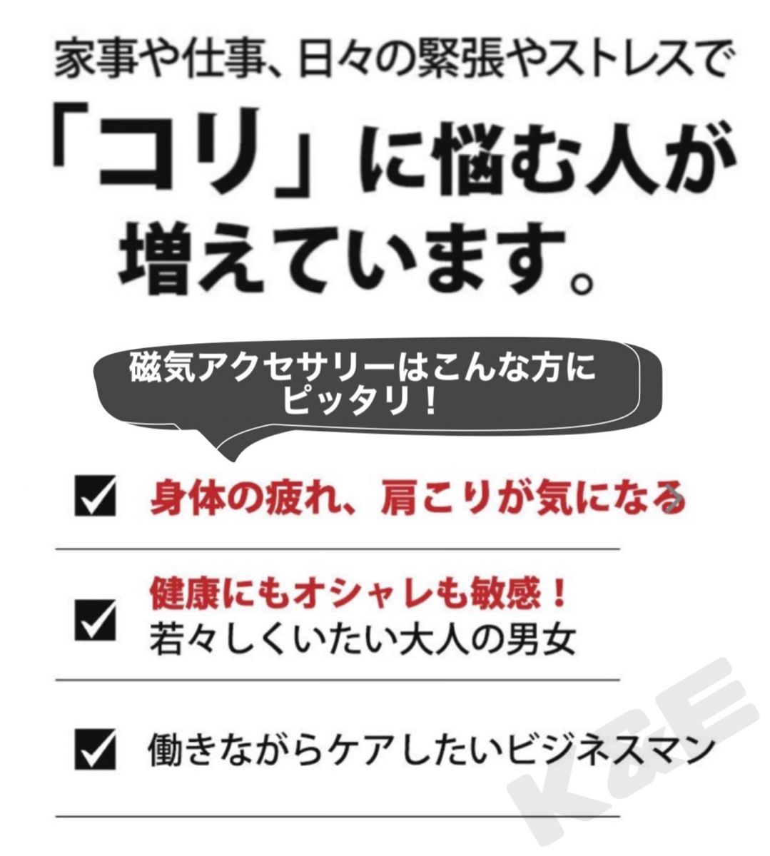 【大人気】磁気ネックレス　黒/金　メンズ　レディース　ヘマタイト天然石　健康アクセサリー　ダイエット　血行促進　肩こり解消