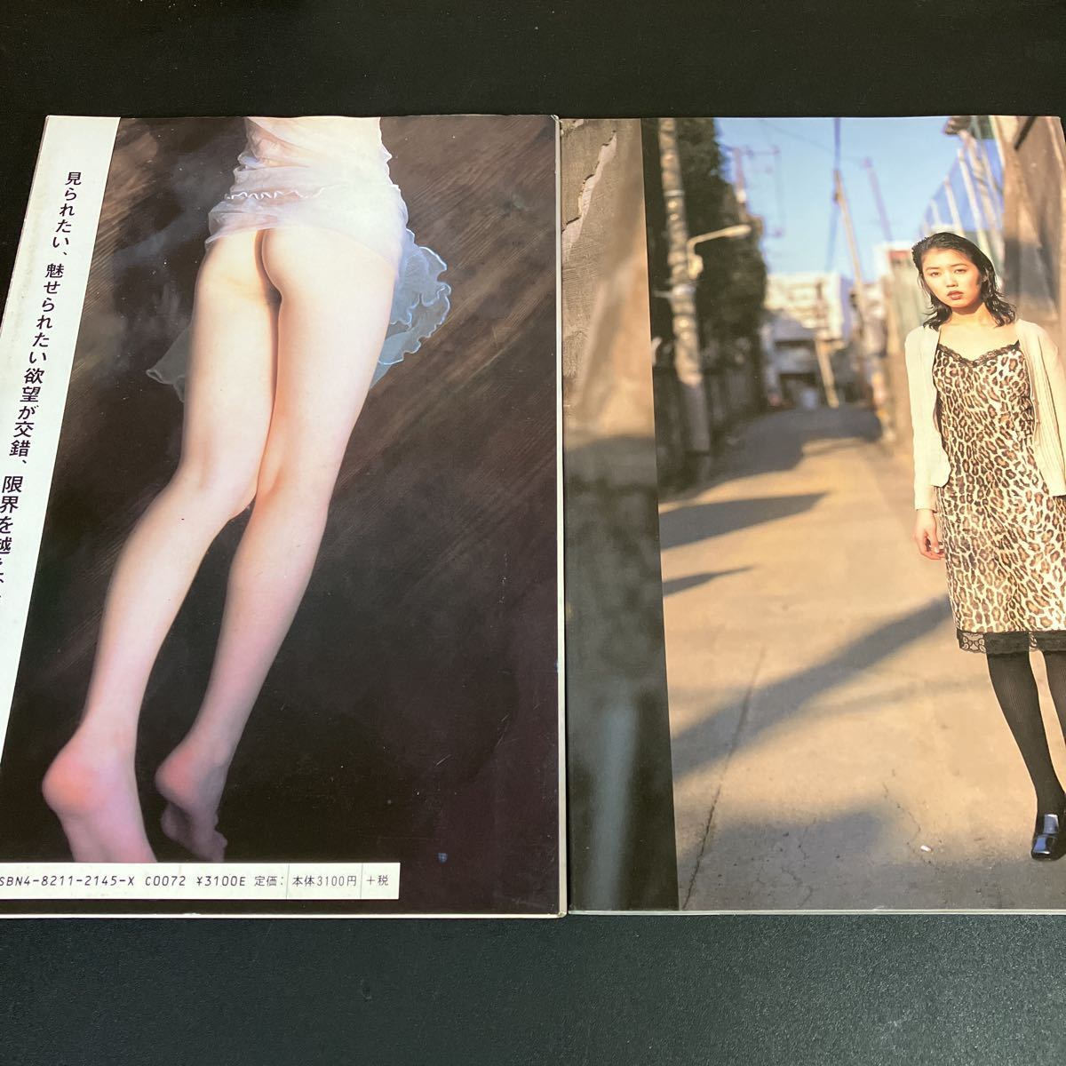 23-9-26[ Kiuchi Miho photoalbum return .] Ran Jerry hand bla is mi. Bunkasha [ anonymity delivery ]