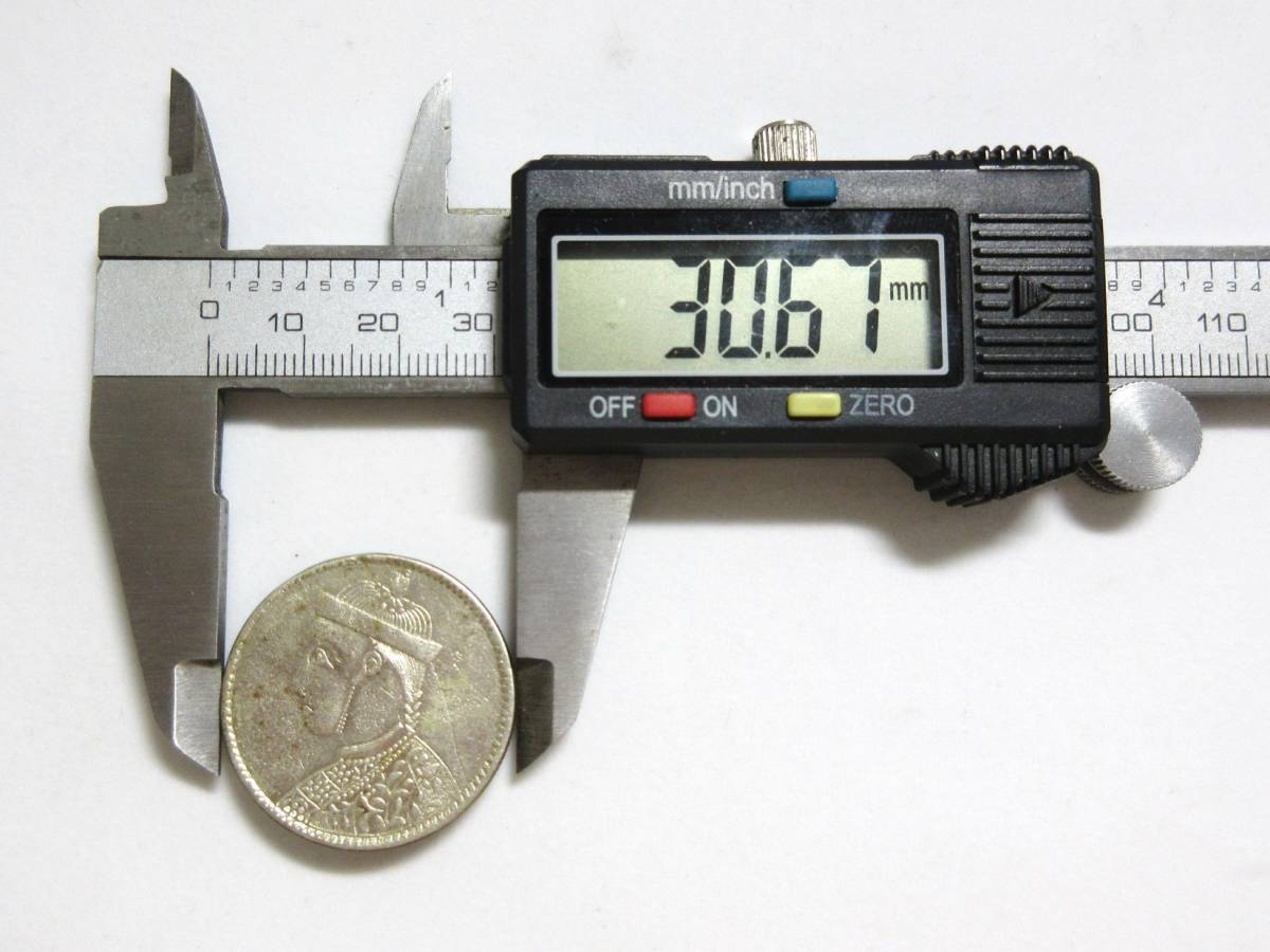  原文:西藏 チベット 四川省造 光緒帝像 1ルピー銀貨 19??年 30.67mm 11.62g 真正品 ③