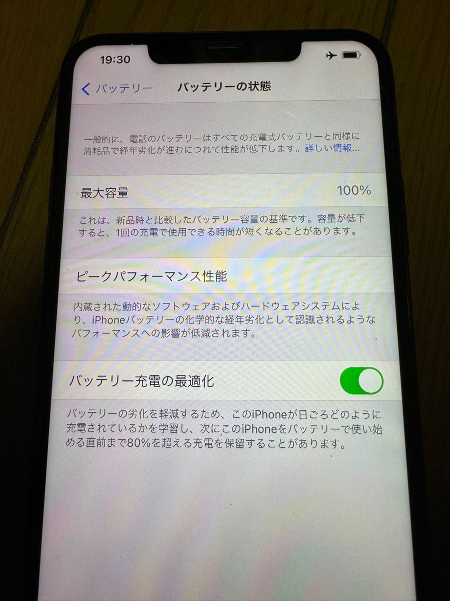 iPhone11 Pro Max 256GB SIMフリー スペースグレイ|Yahoo!フリマ(旧