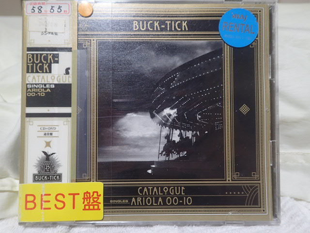 Buck Tick Cd Catalogue Ariola 00 10 General Version Dvd Attaching Bakchik Rental Real Yahoo Auction Salling