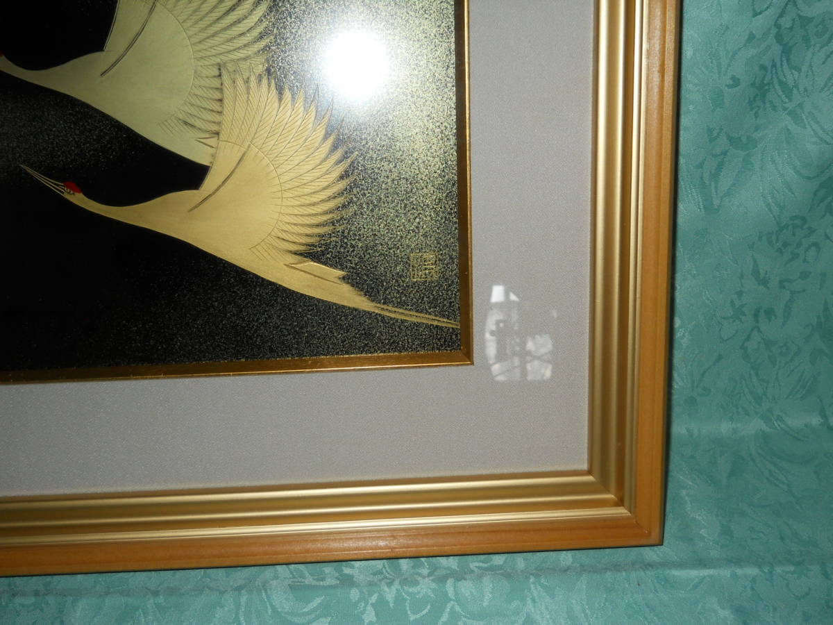 沈金 額 【飛翔】加波憲夫 二羽の鶴の模様。大丸美術課 大きさ　535×445ミリ。_画像5