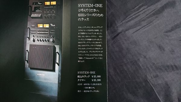 【昭和レトロ】『Nakamichi(ナカミチ) 620 Power Amplifier(パワー アンプ) カタログ』1978年頃 ナカミチ株式会社_画像9