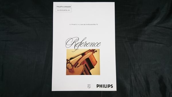 『Philips(フィリップス)COMPACT DISC PLAYER(コンパクトディスクプレーヤー) LHH 500R カタログ1993年9月』Philips Consumaer Electronics_画像1