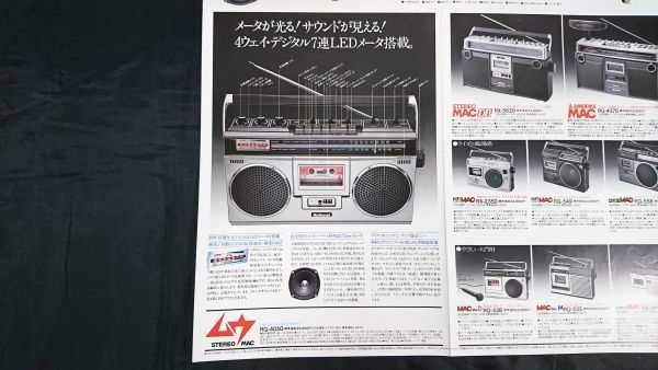 National(ナショナル)ラジオ/ラジオカセット 総合カタログ 昭和 National(ナショナル)ラジオ/ラジオカセット 総合カタログ 昭和