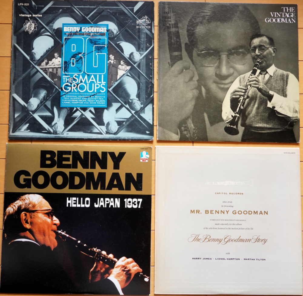 Benny Goodman　ベニー・グッドマン・コレクターズ向け貴重盤 レコード４枚_画像1