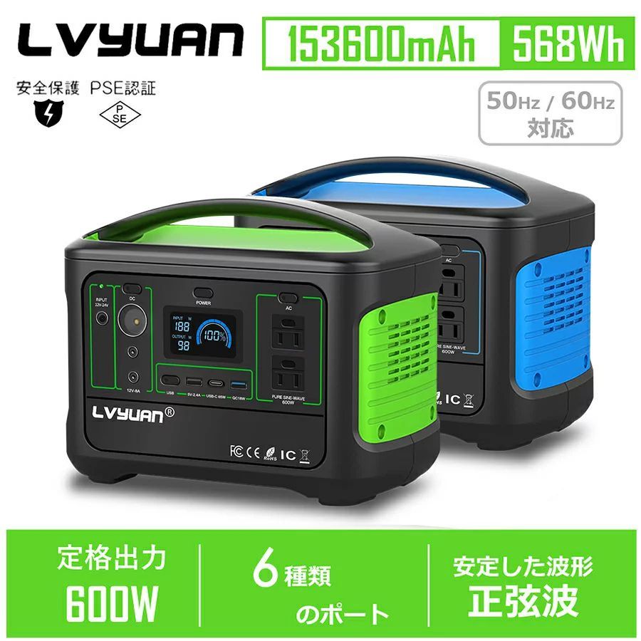 ポータブル電源 大容量 AC出力600W(サージ1000W) 153600mAh/568Wh 家庭用蓄電池 車中泊_画像1