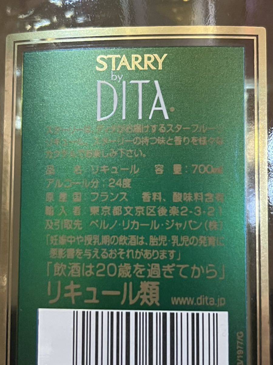 【終売ボトル】STARRY by DITA STARFRUIT スターリー ディタ スターフルーツ_画像3