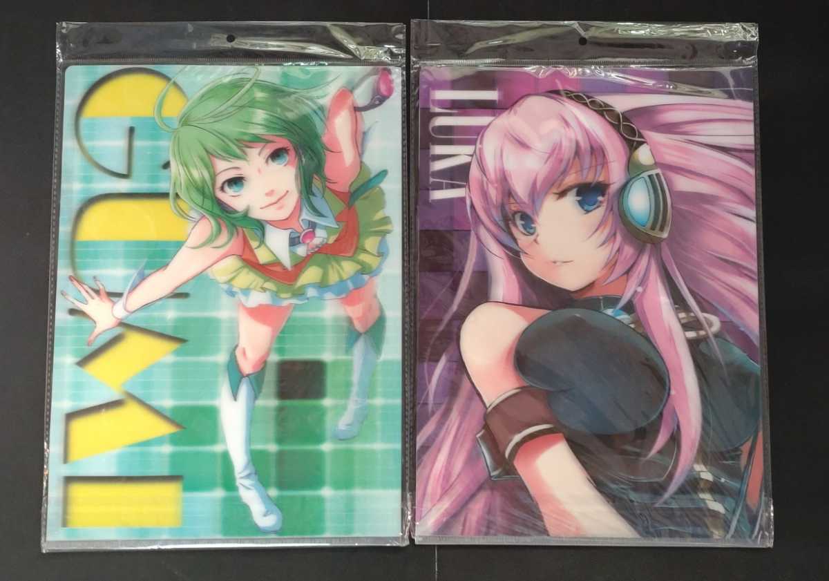 ３Dクリアファイル☆A4サイズ＊４枚★未開封品☆VOCALOID_画像5