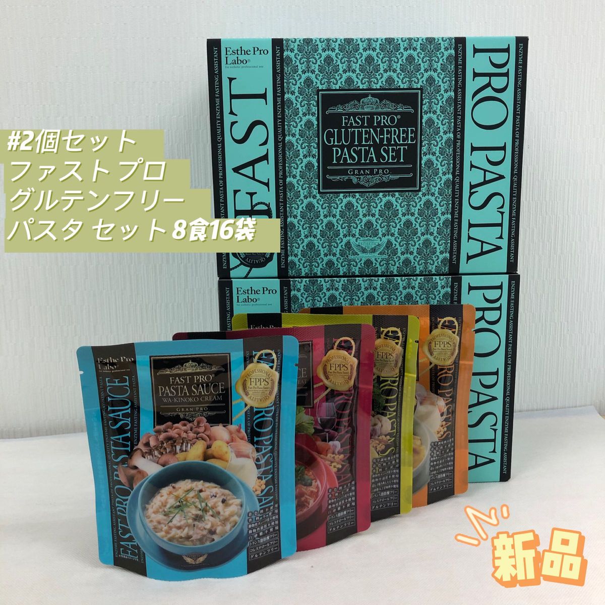 新品> 2箱セット ファストプロ グルテンフリー パスタ セット 新品> 2箱セット ファストプロ グルテンフリー パスタ セット