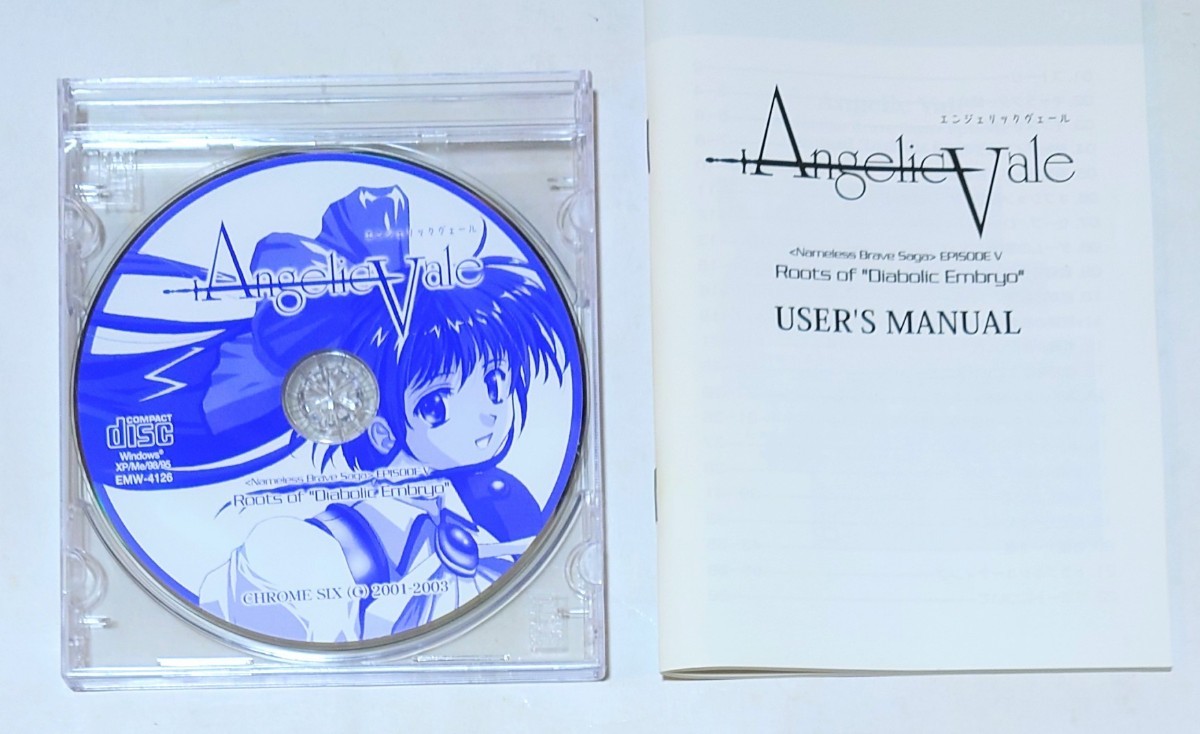 【 Windows 版 】 Angelic Vale エンジェリックヴェール (中古) ほぼ新品 美品！_画像4