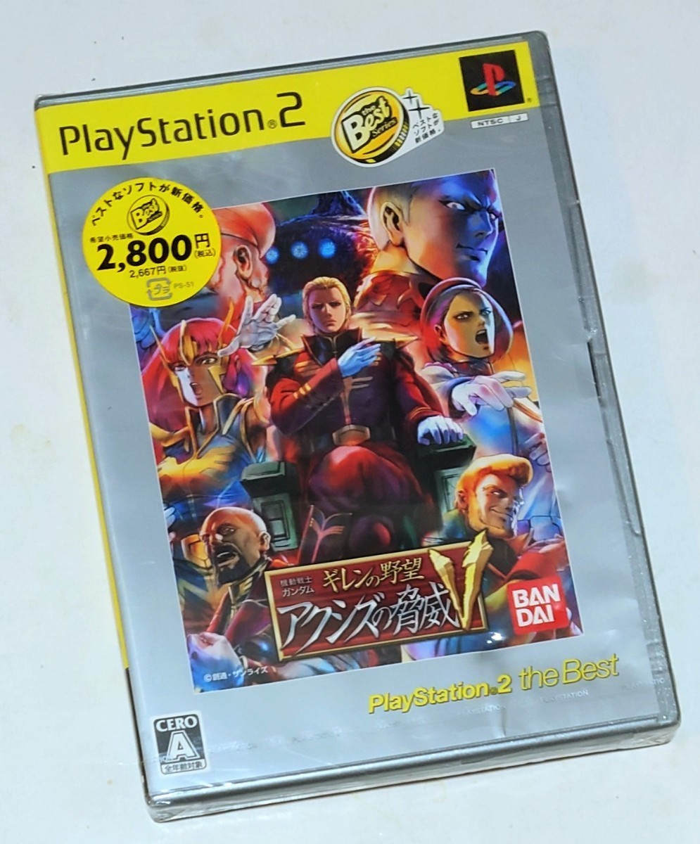 ■PS2 機動戦士ガンダム ギレンの野望 アクシズの脅威V 【 新品：2点セット 】 ①. PS2 ゲームソフト ＋ ②. 公式コンプリートガイド_画像2