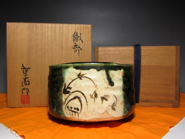  Kato -ply height Oribe tea cup taste ... exist scenery. excellent article v715