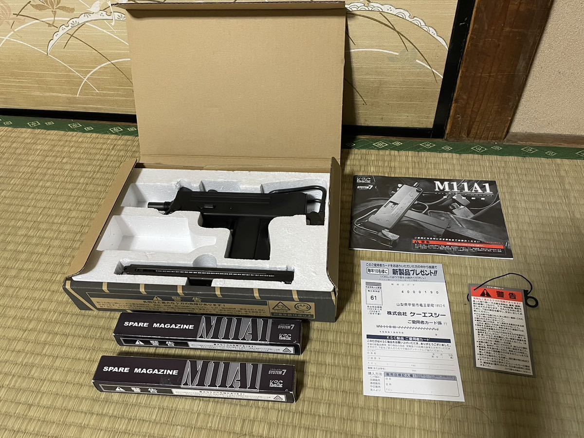 KSC M11A1 ガスブローバック System7 予備マガジン付き-