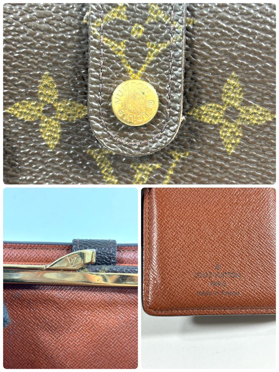 ☆美品☆ LOUIS VUITTON モノグラム ポルトモネ ビエヴィエノワ 二つ折りがま回財布 カードポケット4枚 ルイヴィトン ヴィンテージ NT_画像7