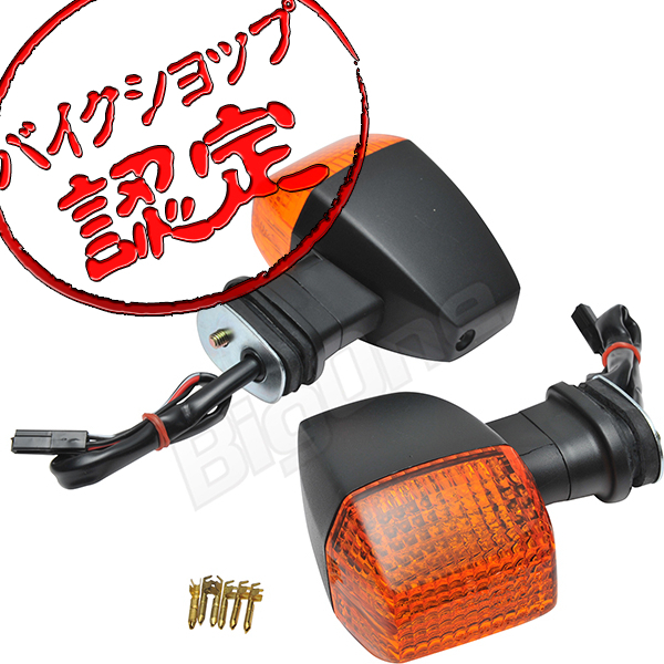 BigOne リプロパーツ ZRX400 ZRX1100 ZRX1200R GPZ900R FX400R フロント ウインカー ダブル 球 ウィンカー 純正 Type オレンジ_画像1