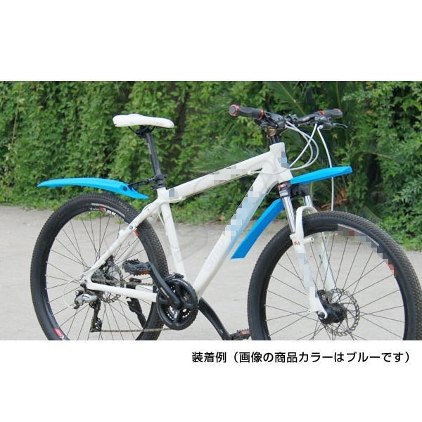 自転車用 マッドガード 前後Set フロント リア フェンダー 泥除け グリーン 脱着式 ロードバイク ピスト マウンテンバイク クロスバイク_画像6