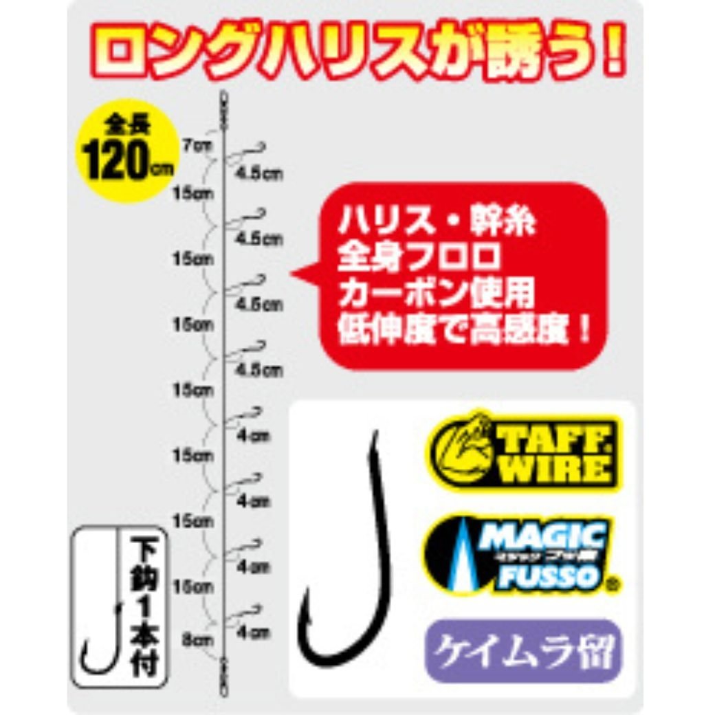 オーナーばり 時短誘々ワカサギ8本仕掛 5個セット ワカサギ 仕掛け フック 8本 W6232 1.5号-ハリス0.3 釣り針 仕掛け 全長:120cm 号数:1.5_画像2