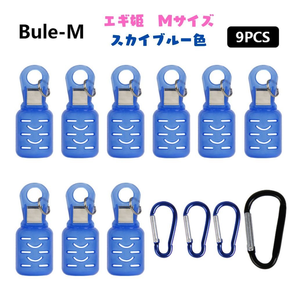 エギ姫 エギホルダー エギケース 18個セット Mサイズ ピンク&ブルー カラビナ付 エギ王 エギングフックカバー イカジグフックカバー_画像6