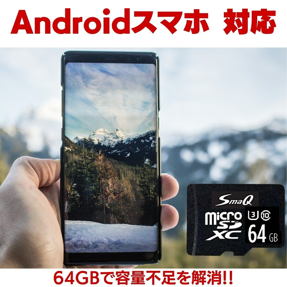 ドラレコ用 sdカード microSDXC 64GB U3 switchsdカード マイクロsdカード スマホ 音楽 アダプタ付き 新品 UHS-1「U1][U3]V30 4K A2対応 Cl_画像5