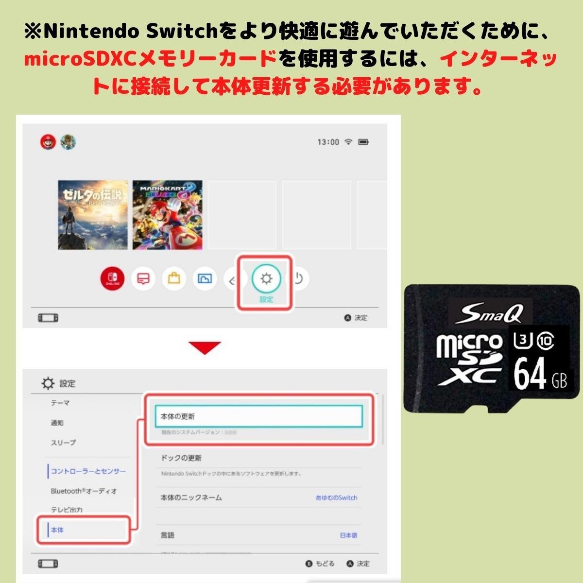 ドラレコ用 マイクロsdカード 64GB U3 class10 2個セット 128gb相当 microSDXC switchsdカード sdカード スマホ 音楽 アダプタ付き_画像9