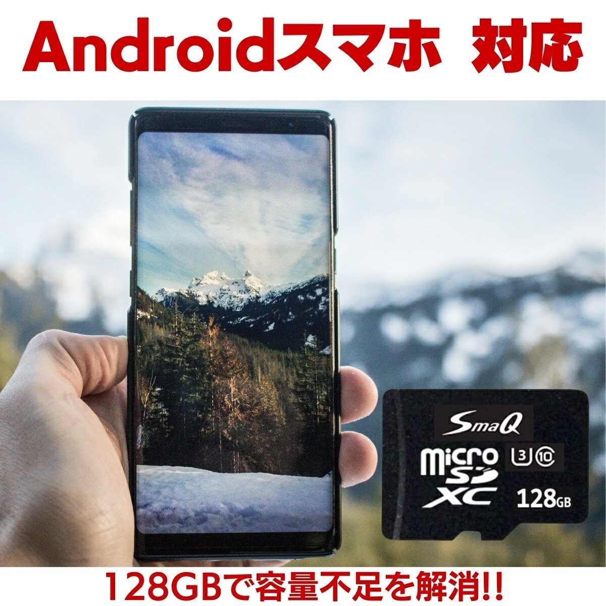 microSDXC 128GB U3 超高速100MB/s マイクロSDカード microsdカード UHS-1 U3 A2 V30 対応 FULL HD アプリ最適化 A1 A2対応 Nintendo Switc_画像3