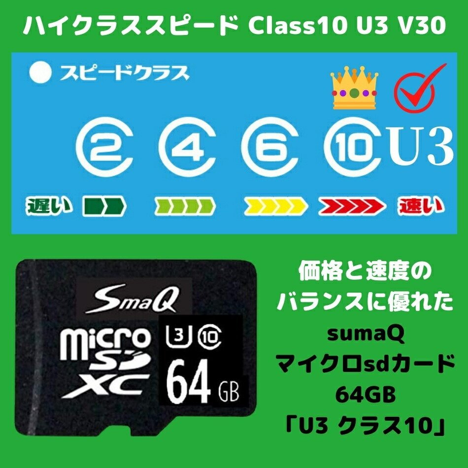 ドラレコ用 sdカード microSDXC 64GB U3 switchsdカード マイクロsdカード スマホ 音楽 アダプタ付き 新品 UHS-1「U1][U3]V30 4K A2対応 Cl_画像10