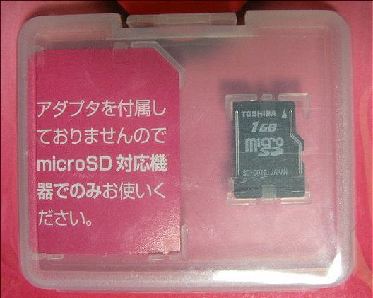 東芝1GB日本製マイクロSDメモリカード各種制限対応品SD-ME001GS正規未開封パッケージ痛み有り限定分1点扱い希少国産版動作確認後送付可能__画像5