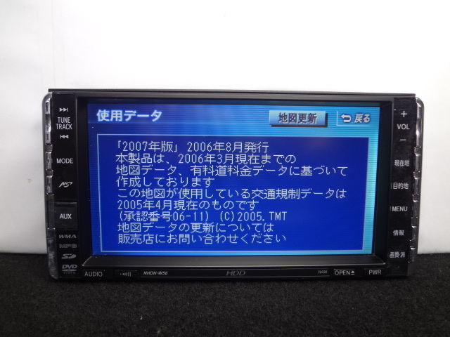 * Toyota оригинальный широкий HDD navi NHDN-W56 DVD воспроизведение видео CD3000 искривление запись с гарантией 