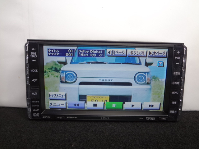 * Toyota оригинальный широкий HDD navi NHDN-W56 DVD воспроизведение видео CD3000 искривление запись с гарантией 