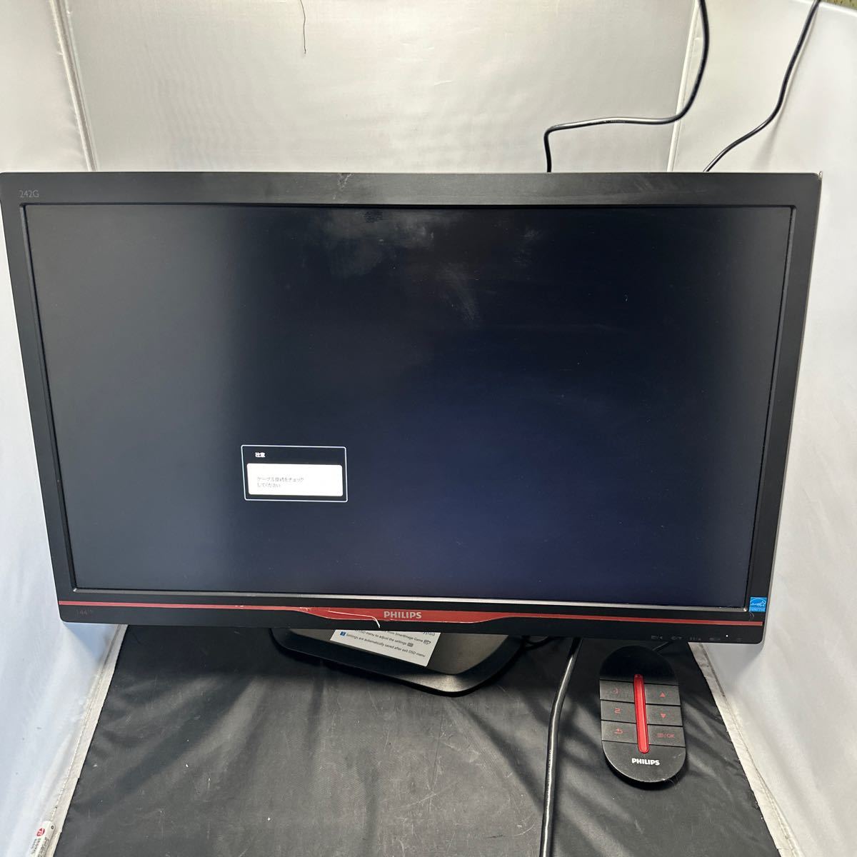 「#6」動作品　PHILIPS 242G5DJEB/11 24型ワイドゲーミングディスプレイ　144Hz 高さ調整 縦回転　液晶モニター_画像1