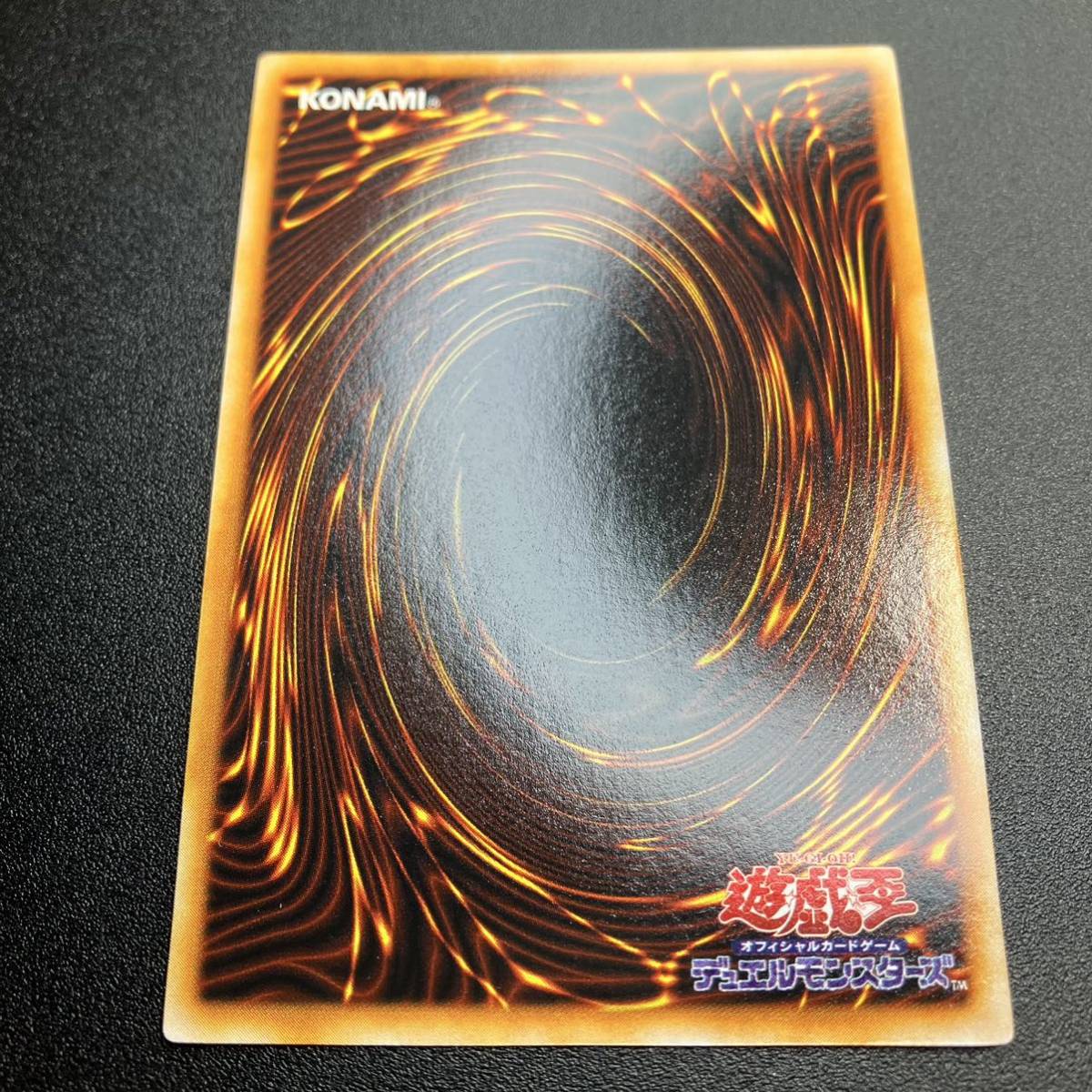 超美品 カオスソルジャー 初期ウルトラレア UR 融合モンスター 超美品 カオスソルジャー 初期ウルトラレア UR 融合モンスター