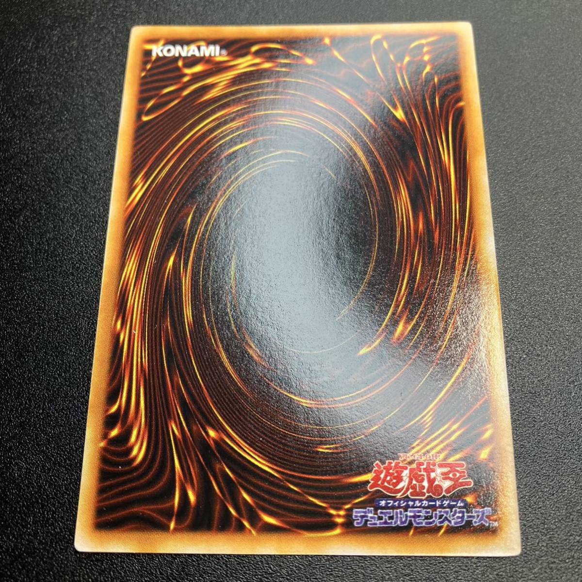 美品 ゼラ 初期カード UR ウルトラレア 完美品クラス 融合 美品 ゼラ 初期カード UR ウルトラレア 完美品クラス 融合