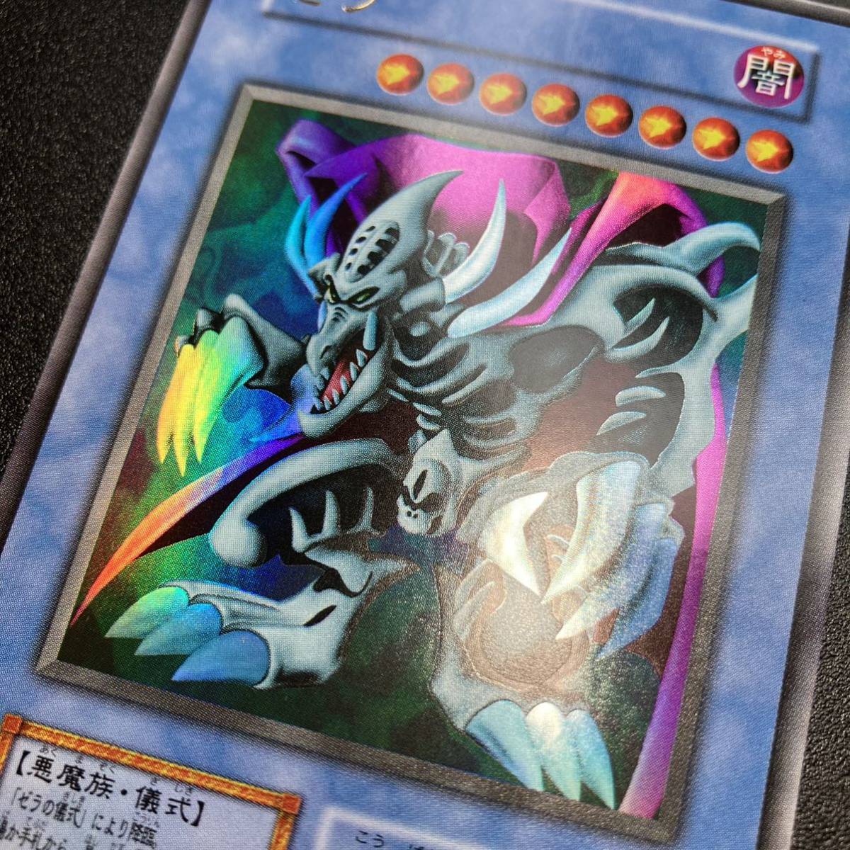 美品 ゼラ 初期カード UR ウルトラレア 完美品クラス 融合 美品 ゼラ 初期カード UR ウルトラレア 完美品クラス 融合