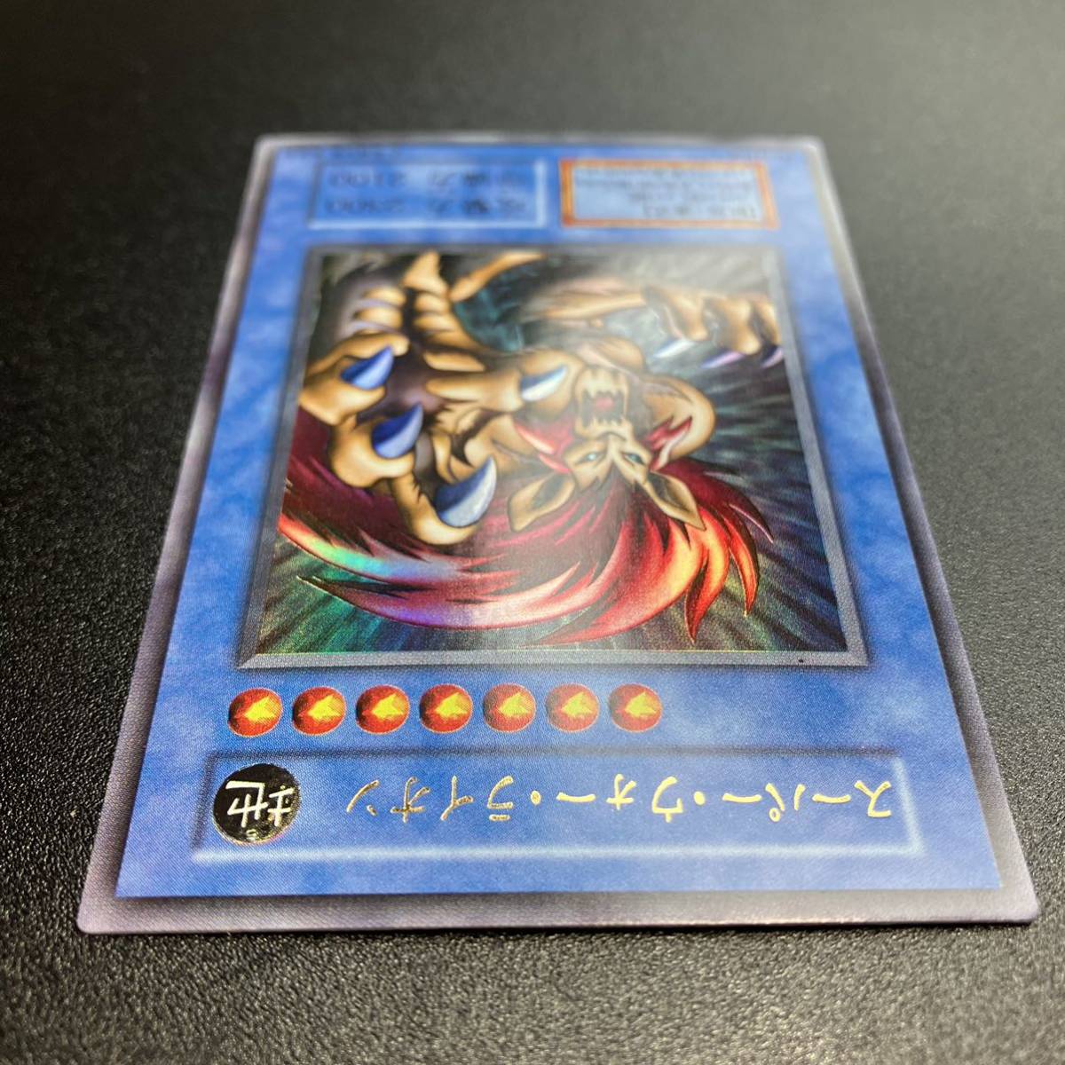 超美品 スーパーウォーライオン 初期カード ウルトラレア UR 超美品 スーパーウォーライオン 初期カード ウルトラレア UR