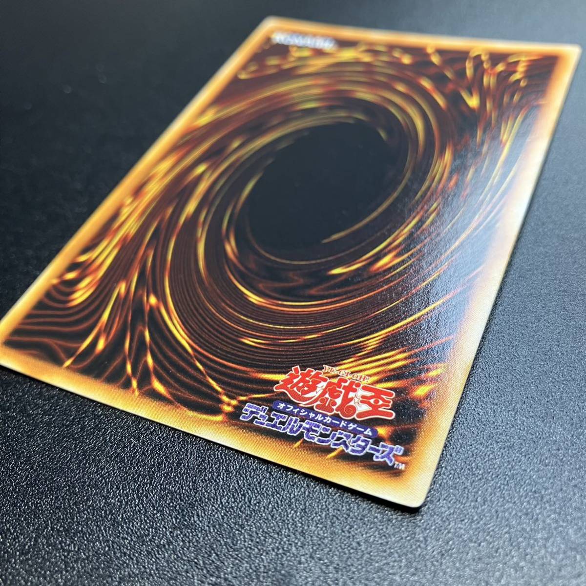 美品 悪魔鏡の儀式 ウルトラレア UR 魔法カード 初期カード 遊戯王 初期 当時物 シングルカード 保管品_画像7