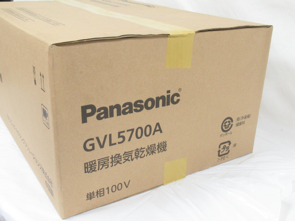 ○ 未開封品 Panasonic パナソニック 暖房換気乾燥機 GVL5700A_画像4