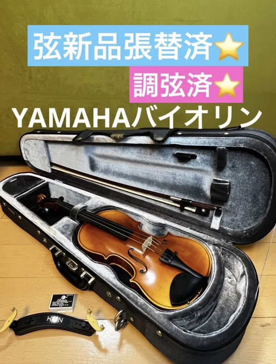 【新品弦張替★調弦済】YAMAHA 1/2 バイオリン V7G_画像1