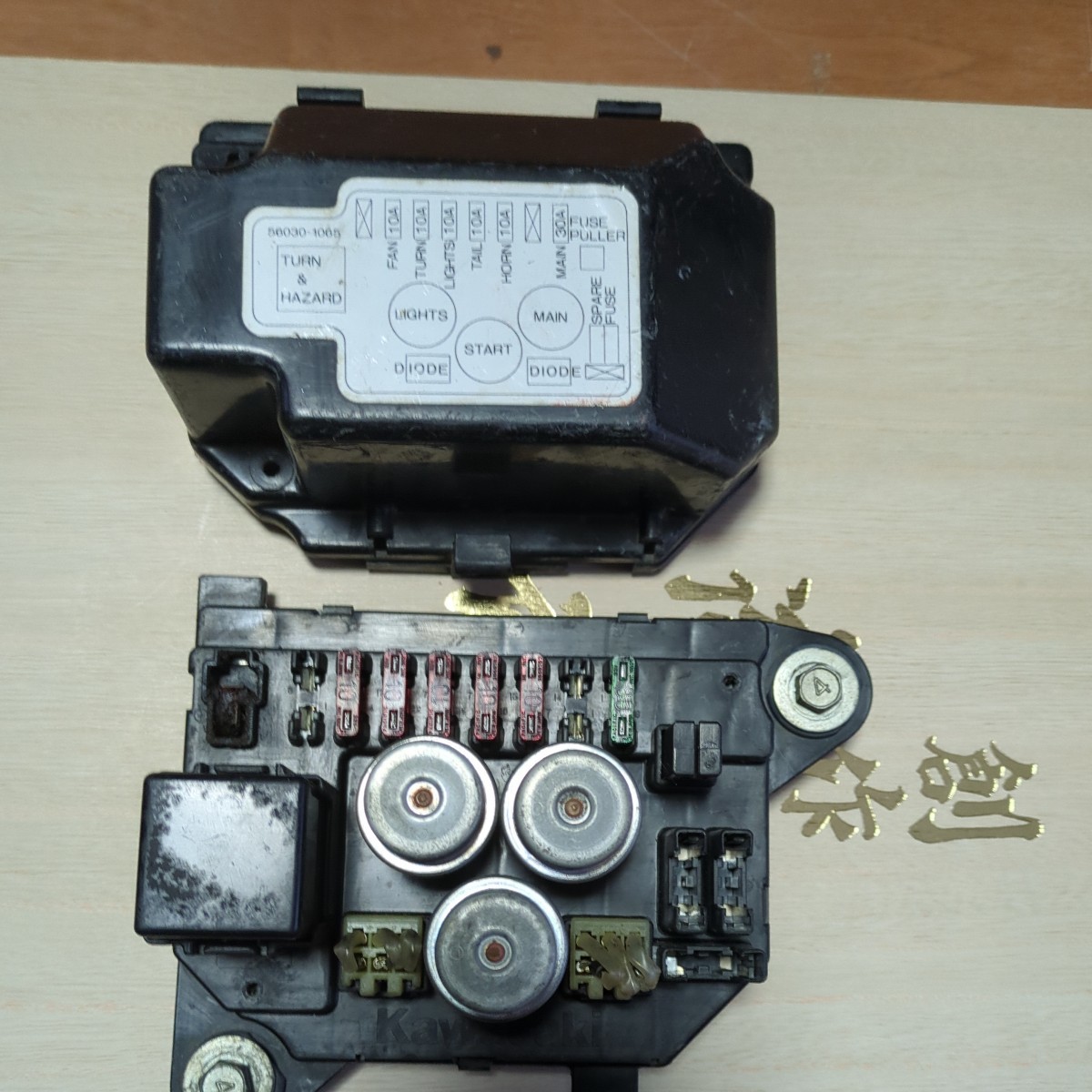 GPZ900R　 フューズBOX　ヒューズボックス　 ZX900A　①_画像1