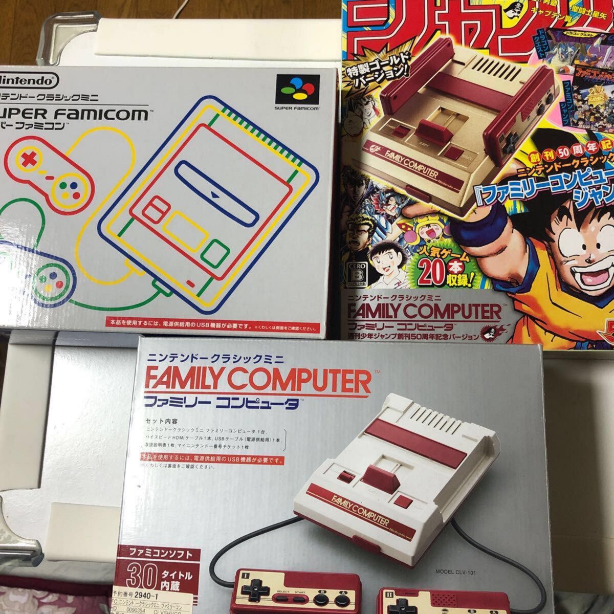 ニンテンドークラシックミニ スーパーファミコン クラシックミニファミコン ファミリーコンピュータジャンプの3点 別売りケーブル3本