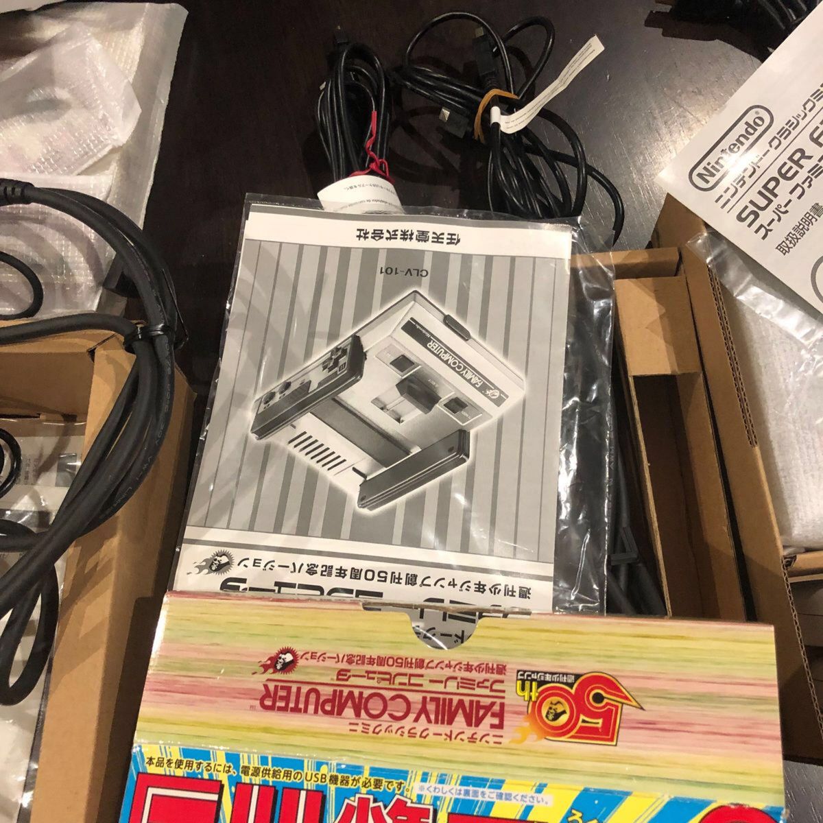 ニンテンドークラシックミニ スーパーファミコン クラシックミニファミコン ファミリーコンピュータジャンプの3点 別売りケーブル3本