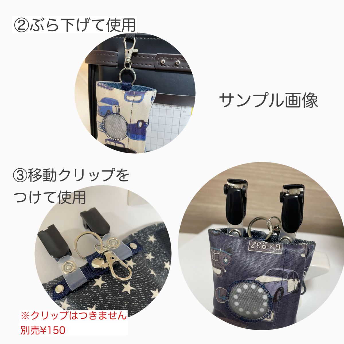 リバティ ラミネート・GPS Botトークケース〈スターストラック